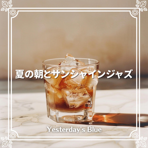 Morning Aspiration Tunes