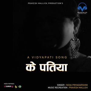 Ke Patiya (feat. Neha Priyadarshini)