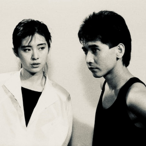 Bye Mugen-THE PAST（$chool GANGSta remix）