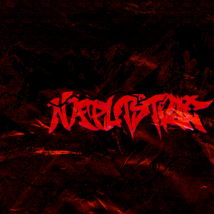 Напутствие