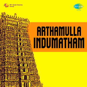 Arthamulla Indumatham - Tamil Discourse