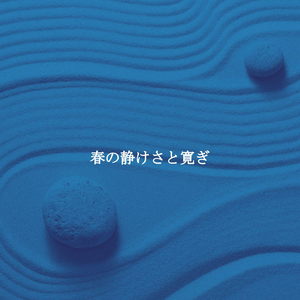 Phenomenal Rejuvenating Winter Air