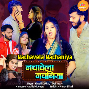 Nachavela Nachaniya