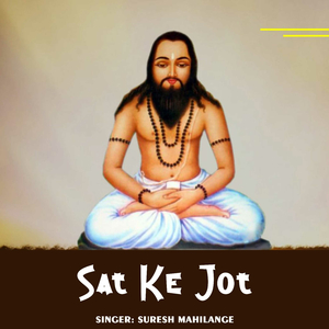 Sat Ke Jot