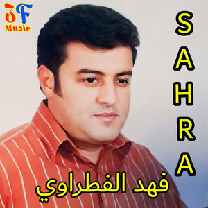 Edala3 Ya Bou Tedli3a (Live)