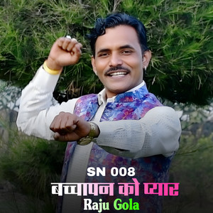 Sn 008 Bachapan Ko Pyar