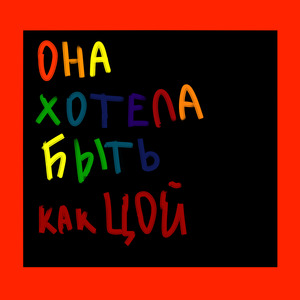 Приспичит так влюбиться