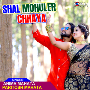Shal Mohuler Chhaya