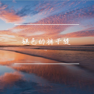 泛黄的日记本页