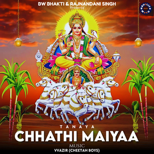 Chhathi Maiyaa
