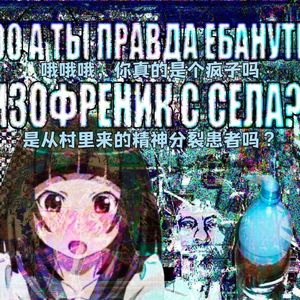 W aboveground