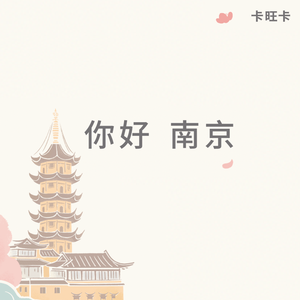 有你陪伴的夏天（旋律版）