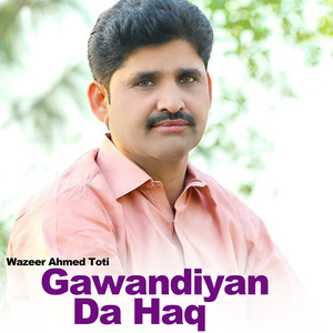 Medaa Mahiya Mediyan