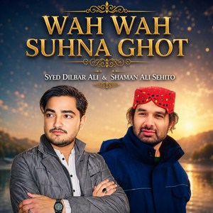 Wah Wah Suhna Ghot
