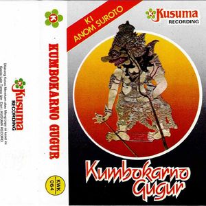 Wayang Kulit Ki Anom Suroto Lakon Kumbokarno Gugur 1B