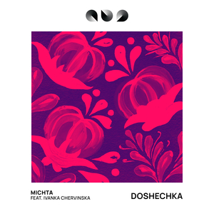 Doshechka (Original Mix)