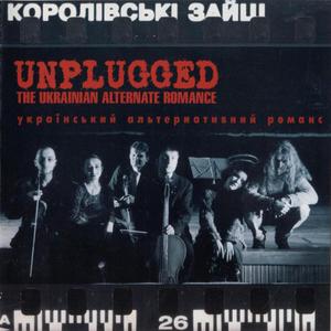 Райські птиці