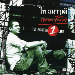 ดาวน์สาว