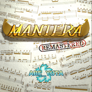 MANIERA REMASTERED