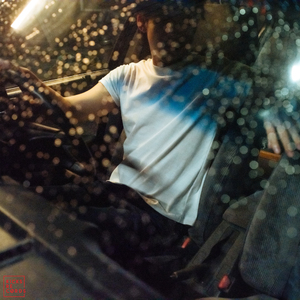 เติบโตโดยไม่มีฉัน (End Of My Turn)