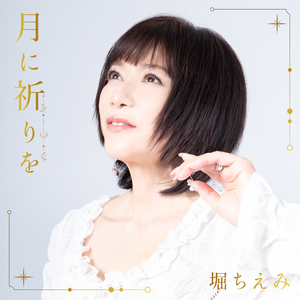 ネモフィラの花言葉
