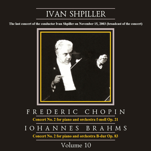 Piano Concerto No. 2 in B-Flat Major, Op. 83:IV. Allegretto grazioso