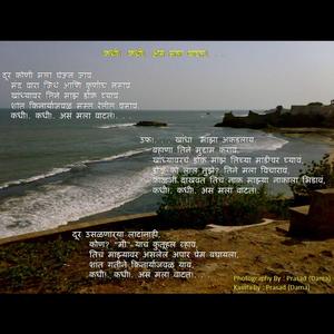 KADHI KADHI (FEMALE VERSION)