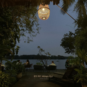 자라나는 나무(Lush Tree)