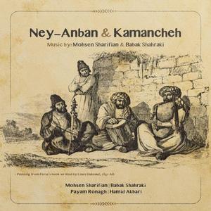Ney-Anban & Kamancheh