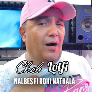 Nalbes Fi Rohi Nathala