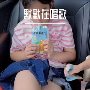 默默唱歌