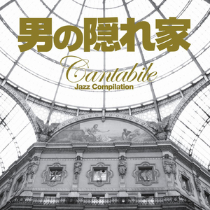 E.サティ:ジムノペディ第1番