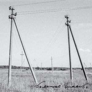 У тебя такие глаза