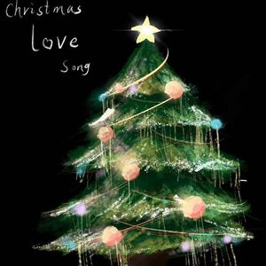 甲辰冬圣诞恋曲