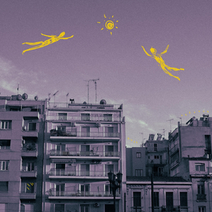Αδείαζει Η Πόλη
