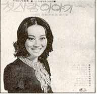 첫사랑이야기
