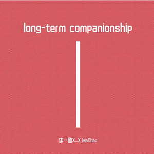 Long -term companionship