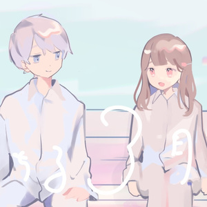 花満ちる3月の君へ