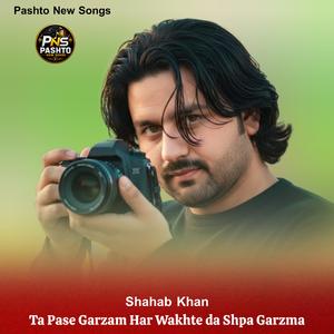 Ta Pase Garzam Har Wakhte Da Shpa Garzma