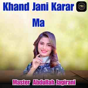 Khand Jani Karar Ma