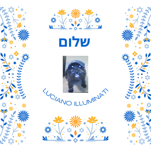 שלום