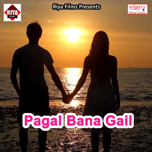 Yaar Se Conference Pe Baat Kaila