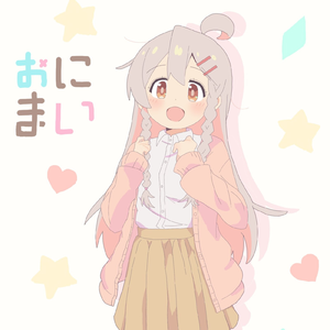 永不失联的爱(asahi&mahiro Ver.)