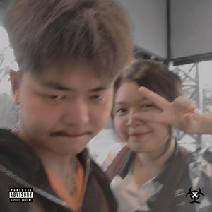 เธอคือของขวัญ