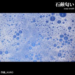 soap smellll (inst.)