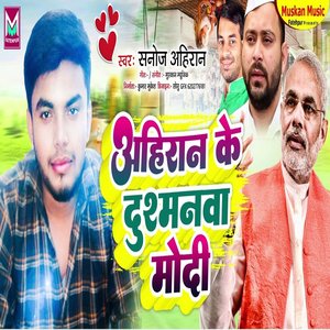 Ahiran Ke dushmanwa Modi