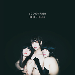 サマーロマンス