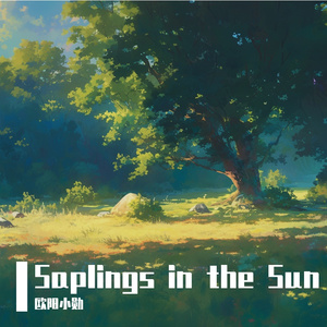 Saplings in the Sun 伴奏