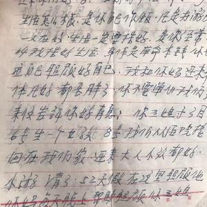 Sting-寄给天堂的一封信（抽象大师 remix）