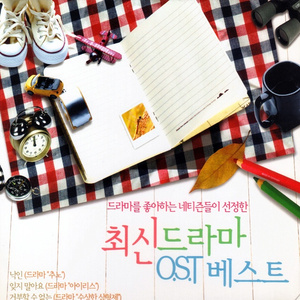 들리나요...(드라마 베토벤 바이러스)